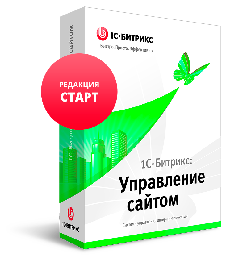 1С-Битрикс: Старт (продление)