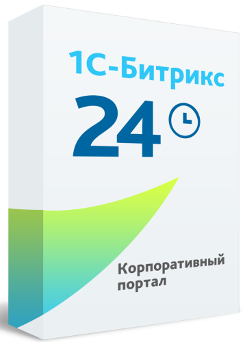 1С-Битрикс24: Корпоративный портал - 100